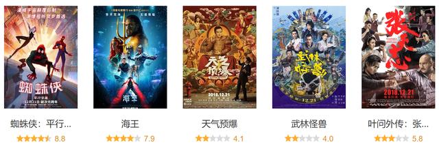 兵强马壮 第5页