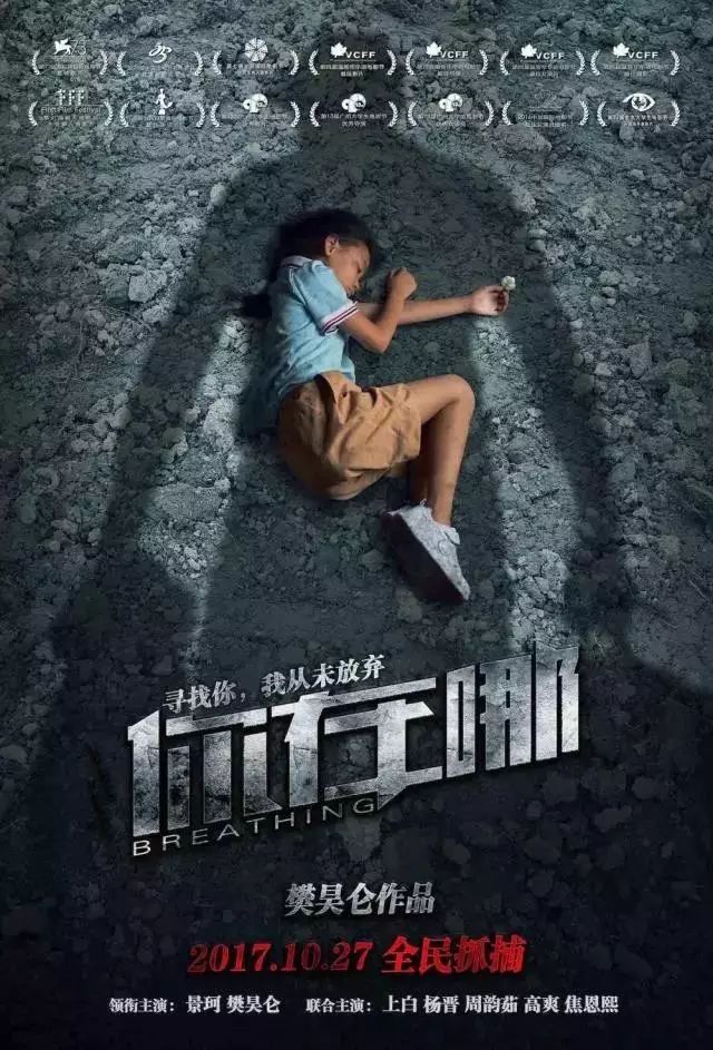 缘木求鱼 第5页