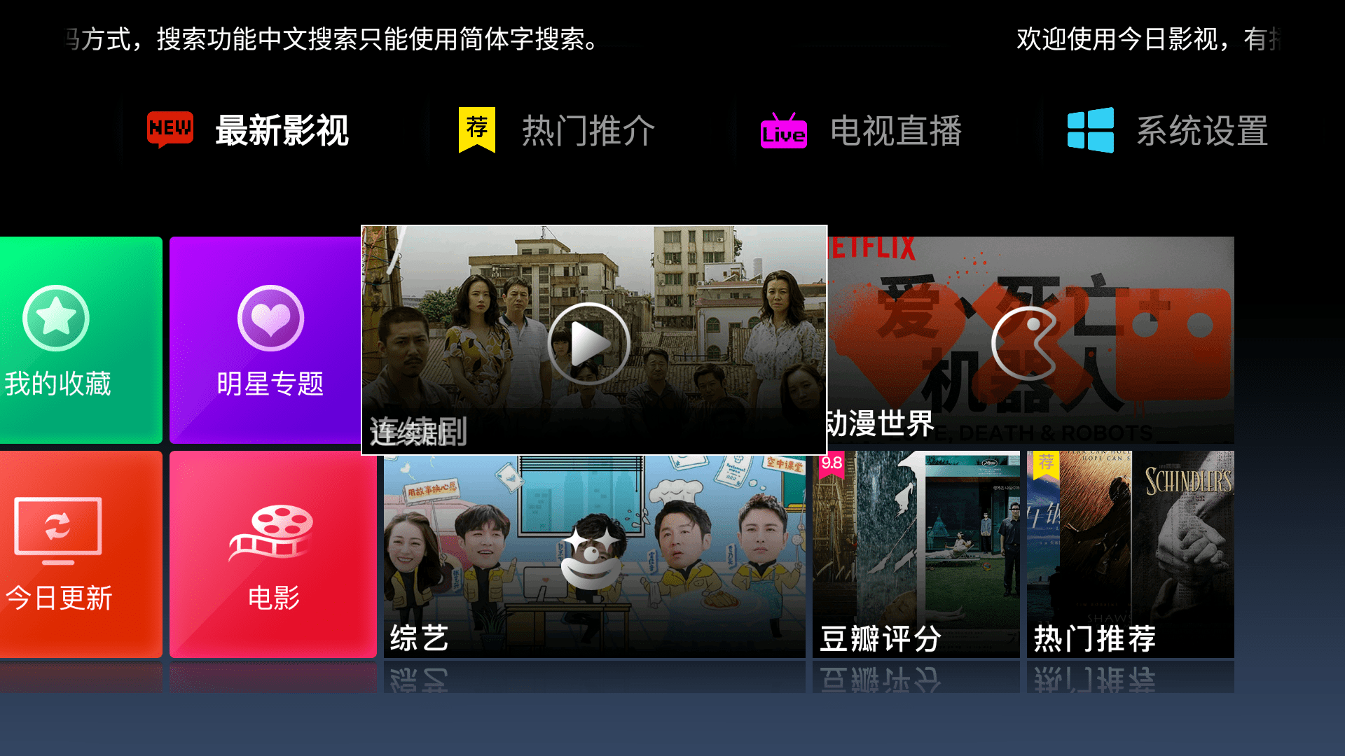 国产综合色产在线视频欧美:07-10-11-21-43-46V：26,国产综合色产在线视频与欧美影视的交融，一场视觉盛宴