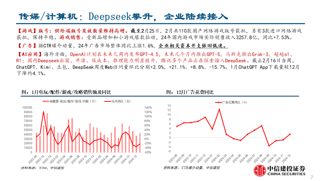 免费无码又爽又刺激动态图:08-16-30-40-43-44K：15,免费无码又爽又刺激动态图，探索数字时代的视觉盛宴