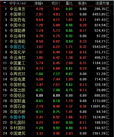 欧美亚洲精品中文字幕乱码:06-10-16-23-41-43H：20,欧美亚洲精品中文字幕乱码，探索数字时代的文化交融与挑战