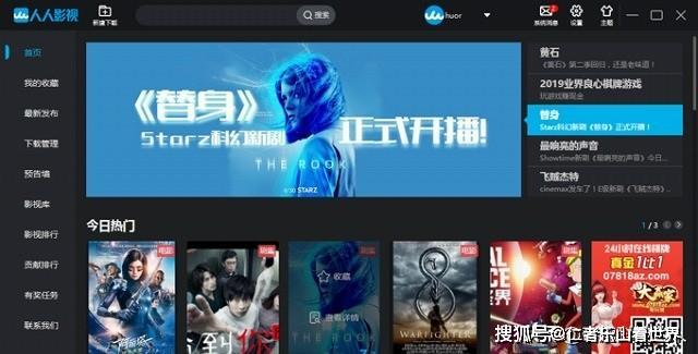 在线观看人成视频免费不卡:04-05-11-18-35-46X：26,探索在线视频观看的新天地，免费流畅观看人成视频指南