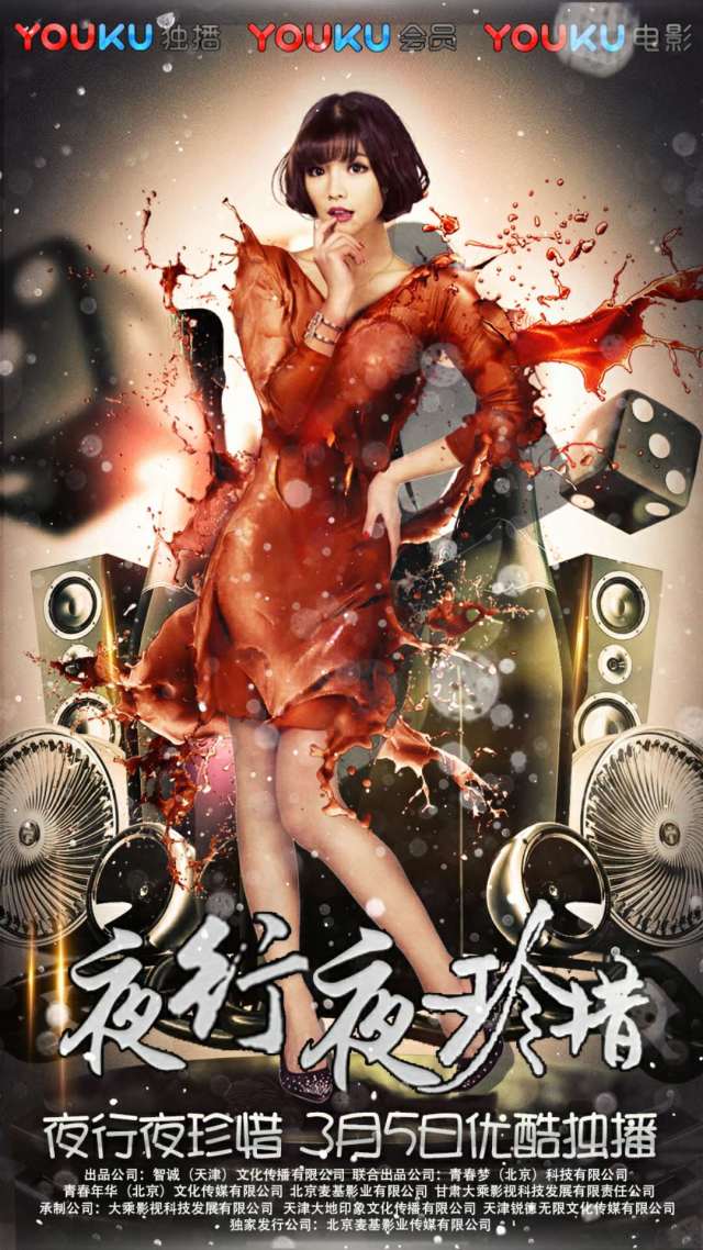 在线人成视频播放午夜福利:01-04-10-11-32-38X:12,在线人成视频播放午夜福利,探索成人娱乐的新纪元(关键词解读与体验分享)