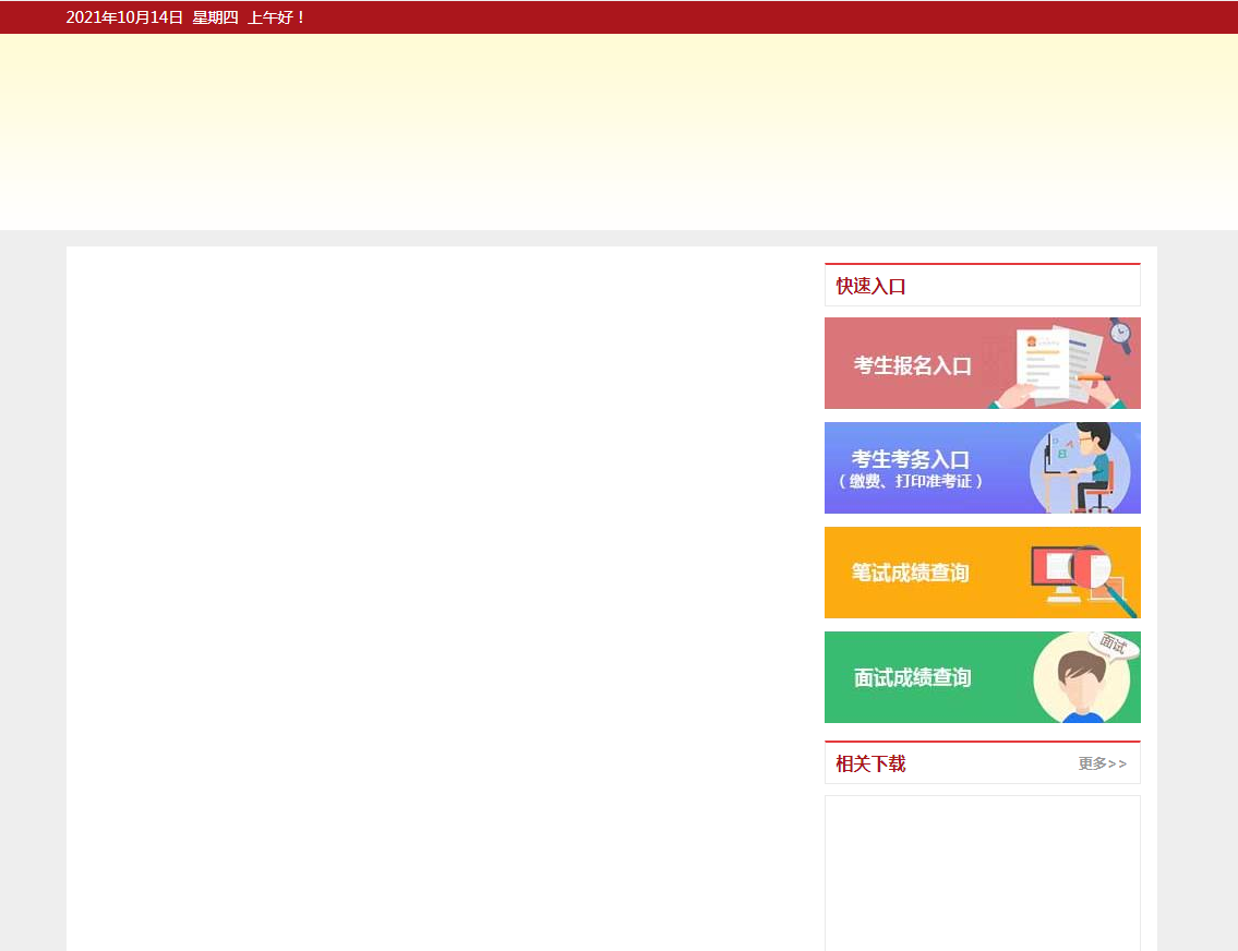 18禁黄无遮挡免费网站大全欲色:08-27-37-42-45-47U：20,探索网络世界，关于18禁黄无遮挡免费网站的一些真相与反思