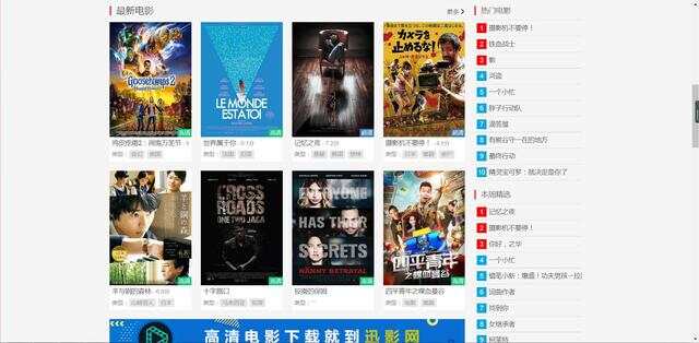 全免费又大粗又黄又爽少妇片:02-11-22-44-45-48S：41,探索优质影视资源，全免费的大片体验与深度解析