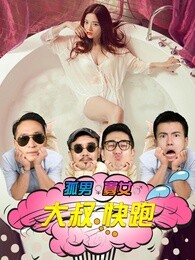 羞羞影院午夜男女爽爽影视大全:04-08-30-37-44-47J：20,羞羞影院午夜男女爽爽影视大全，探索影视娱乐的新境界