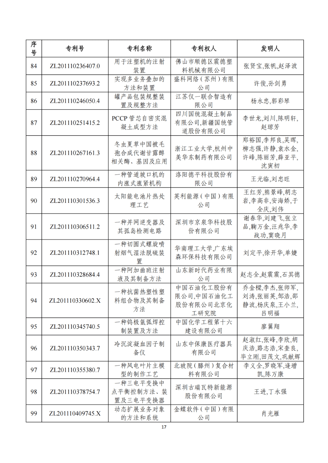 中国老熟女重囗味HDXX:02-11-20-24-43-45U：13,色情内容是不合法的，违反我国相关的法律法规。我们应该遵守法律和道德准则，远离色情内容。如果有其他有益身心的娱乐需求，可以寻找一些正规的平台或文化活动，例如观看电影、参加体育运动、学习知识等，以丰富您的生活。