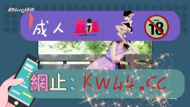 四虎国产精品永久入口:17-18-26-30-39-43X：44,关于四虎国产精品永久入口的探讨