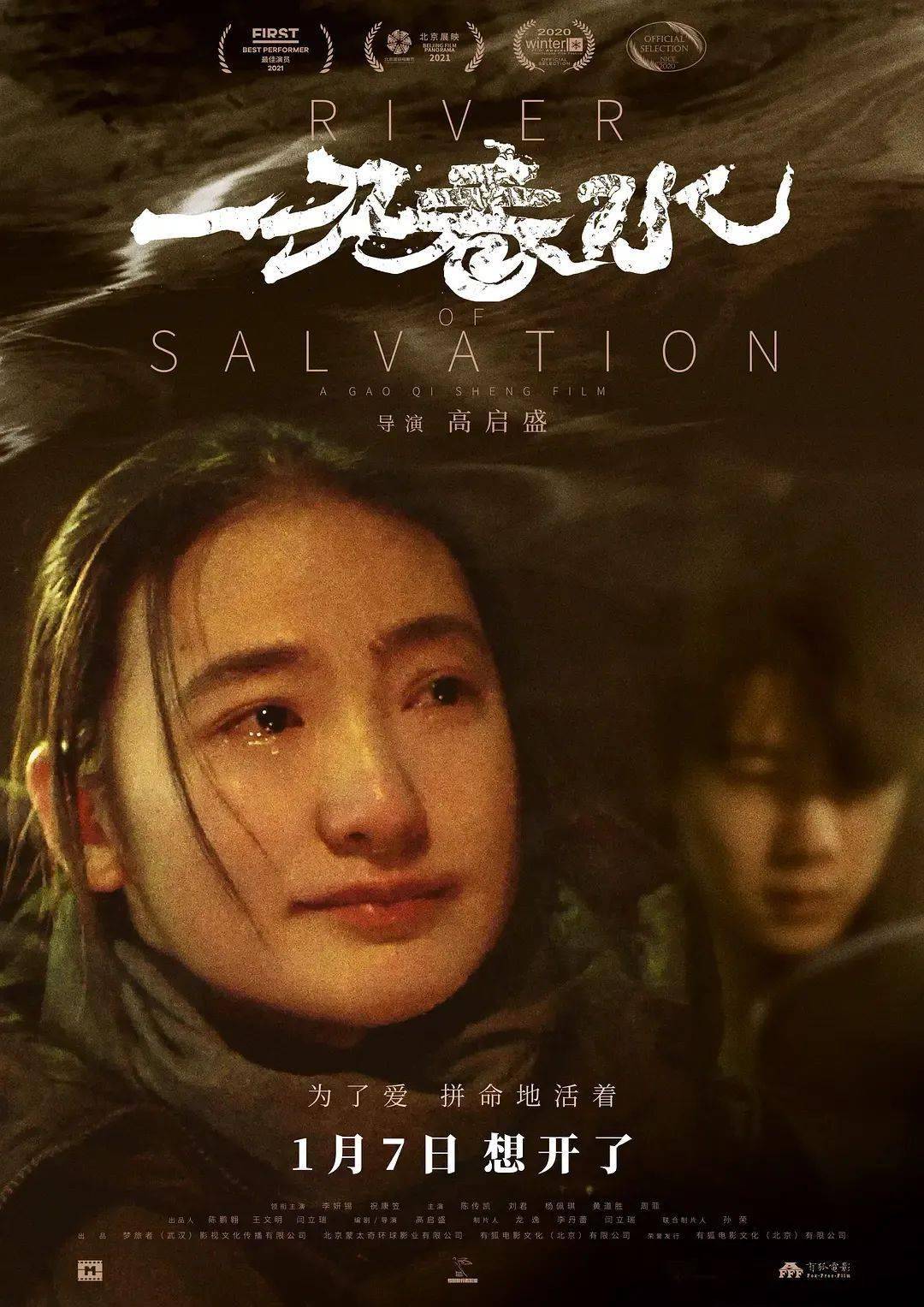 亚洲精品日本久久电影:13-23-33-39-44-47T：26,亚洲精品日本久久电影，探索经典之作的时间线（13-23-33-39-44-47T，26）