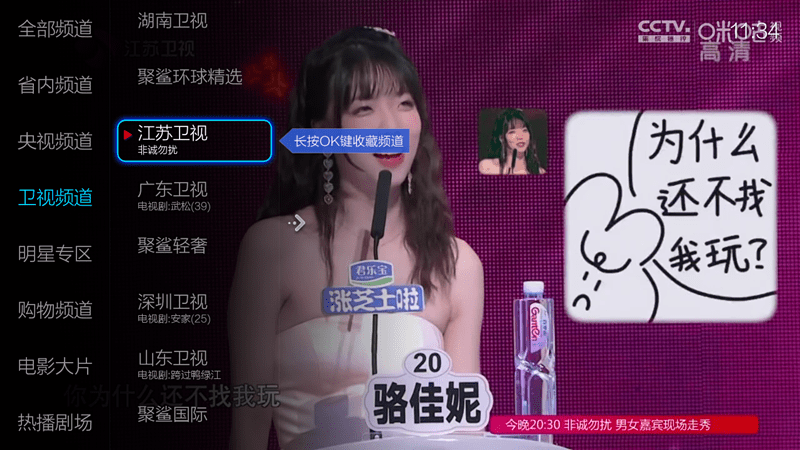 亚洲国产果果在线播放在线:01-12-20-25-34-43Z:48,亚洲国产果果在线播放的魅力,探索数字背后的娱乐新纪元