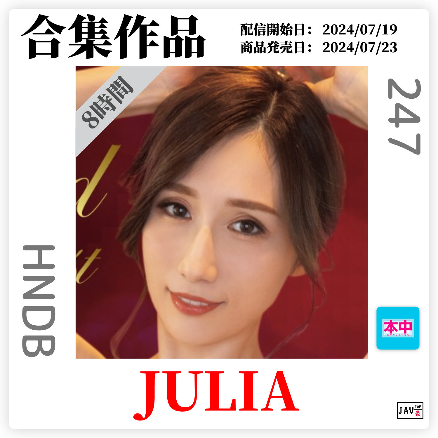 无码专区fc2无码julla:14-19-21-35-40-43R：45,探索无码专区FC2之美，揭秘Julla的独特魅力与数字背后的故事