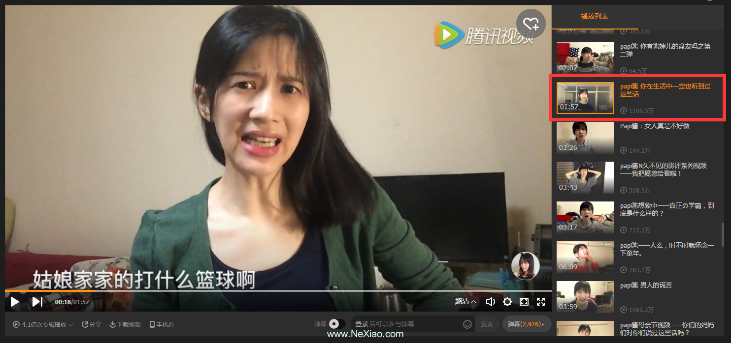 国产公开免费人成视频:09-13-25-29-30-39H：04,关于国产公开免费成人视频的一些探讨