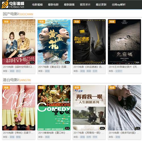 国产日韩一区二区三区免费高清:01-12-13-15-22-27G：32,探索国产影视的多元魅力，一区、二区、三区的免费高清之旅