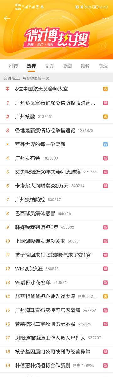 国产免费人成网站X8X8:07-26-28-31-47-49Y:12,关于国产免费成人网站X8X8的一些观察与思考