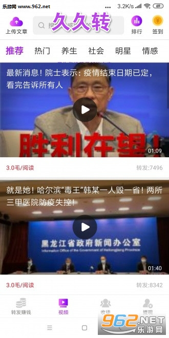 国产乱人伦APP精品久久:05-11-15-16-35-38V：37,国产乱人伦APP精品久久，探索与反思