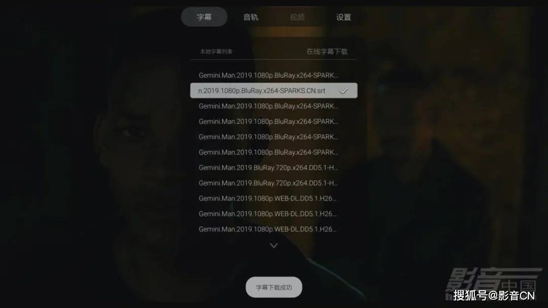 热泪盈眶 第4页