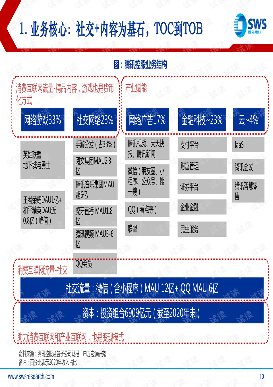 暗呦交小U女国产精品视频:01-09-10-34-41-47U：31,暗呦交小U女国产精品视频的魅力与探索