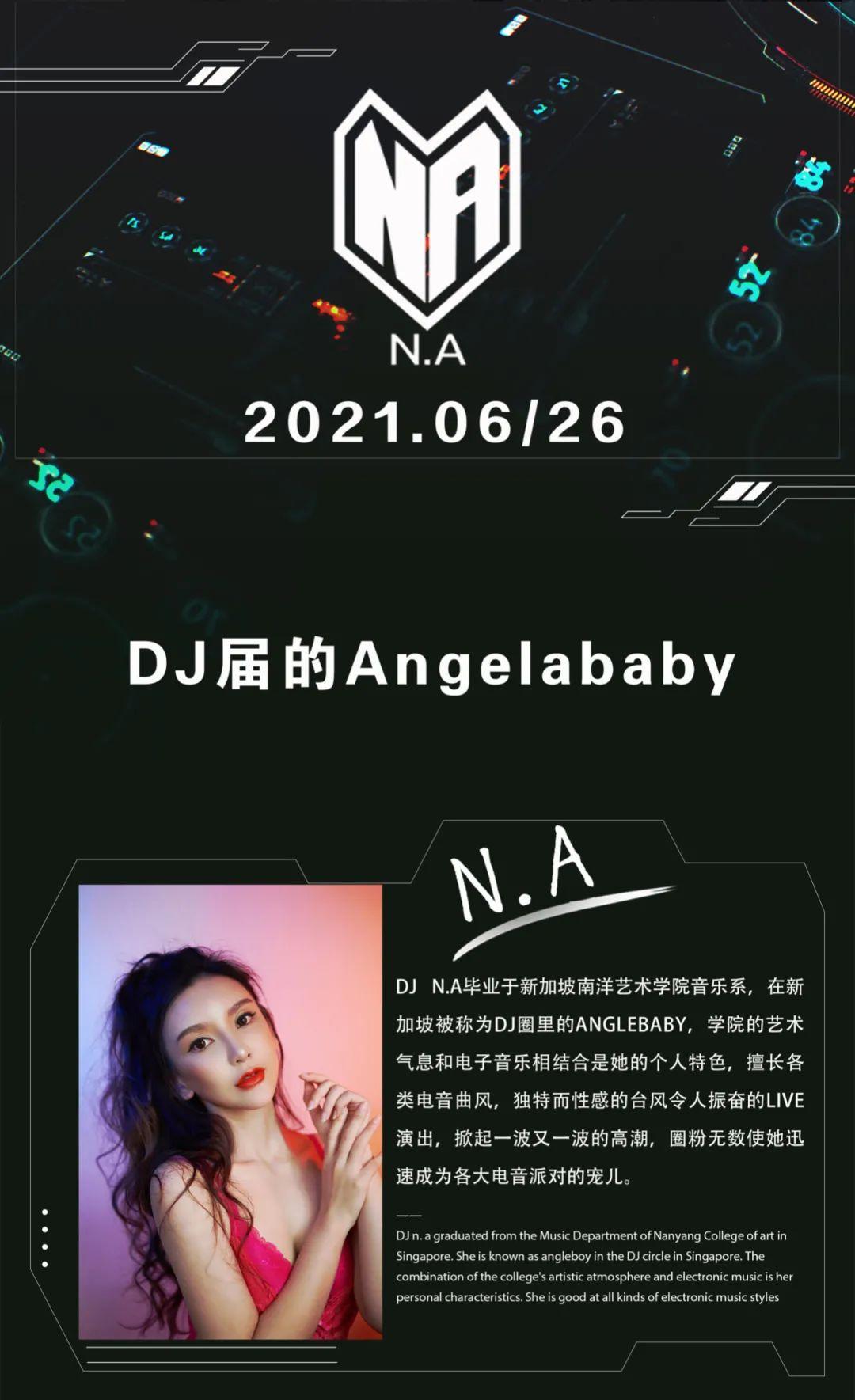 燕语莺声 第5页