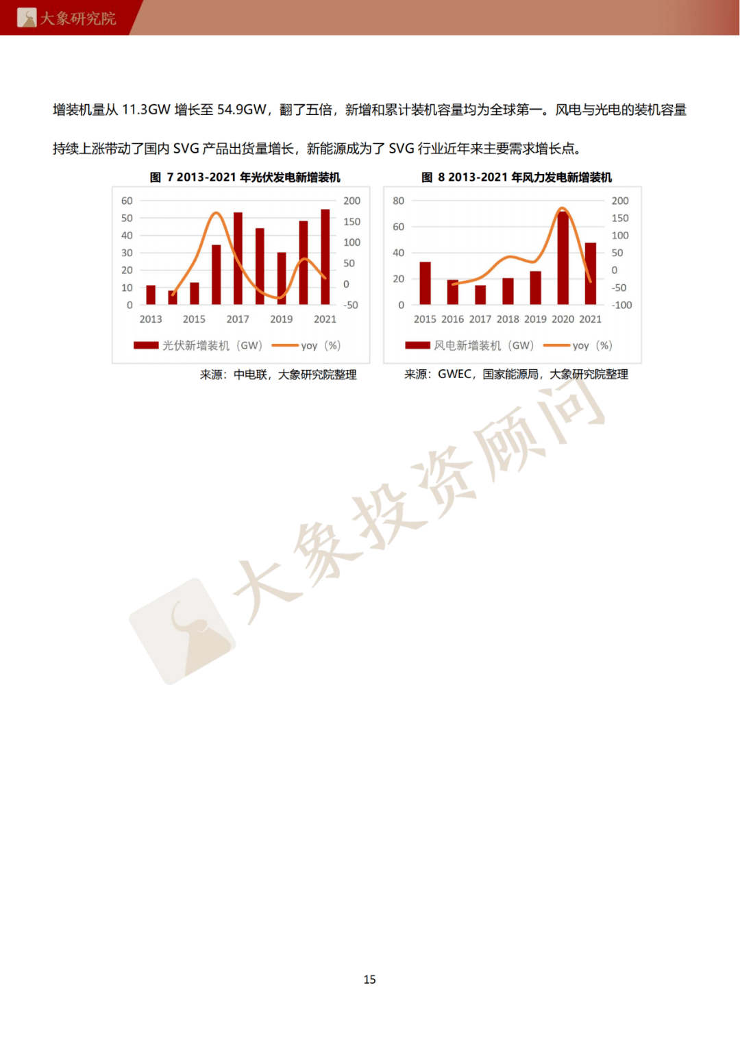 天天干夜夜操:11-31-33-36-39-49P：14,天天干夜夜操，探索一种生活方式的深度内涵与潜在影响