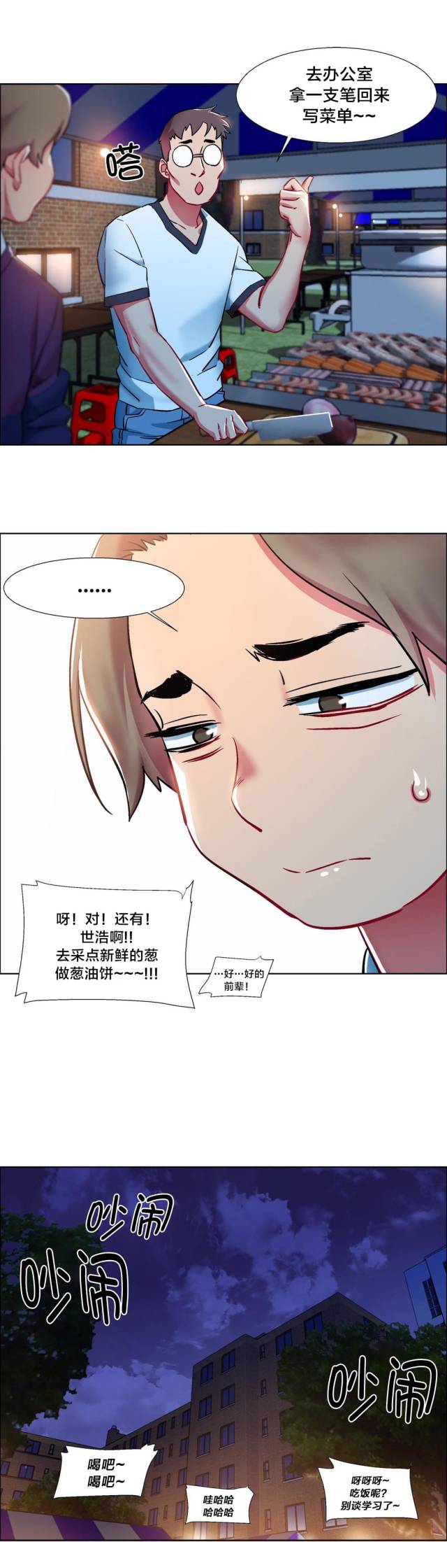 无码h黄动漫在线播放网站:01-13-27-33-39-49D：35,关于无码H黄动漫在线播放网站的探讨，01-13-27-33-39-49D与35的奥秘