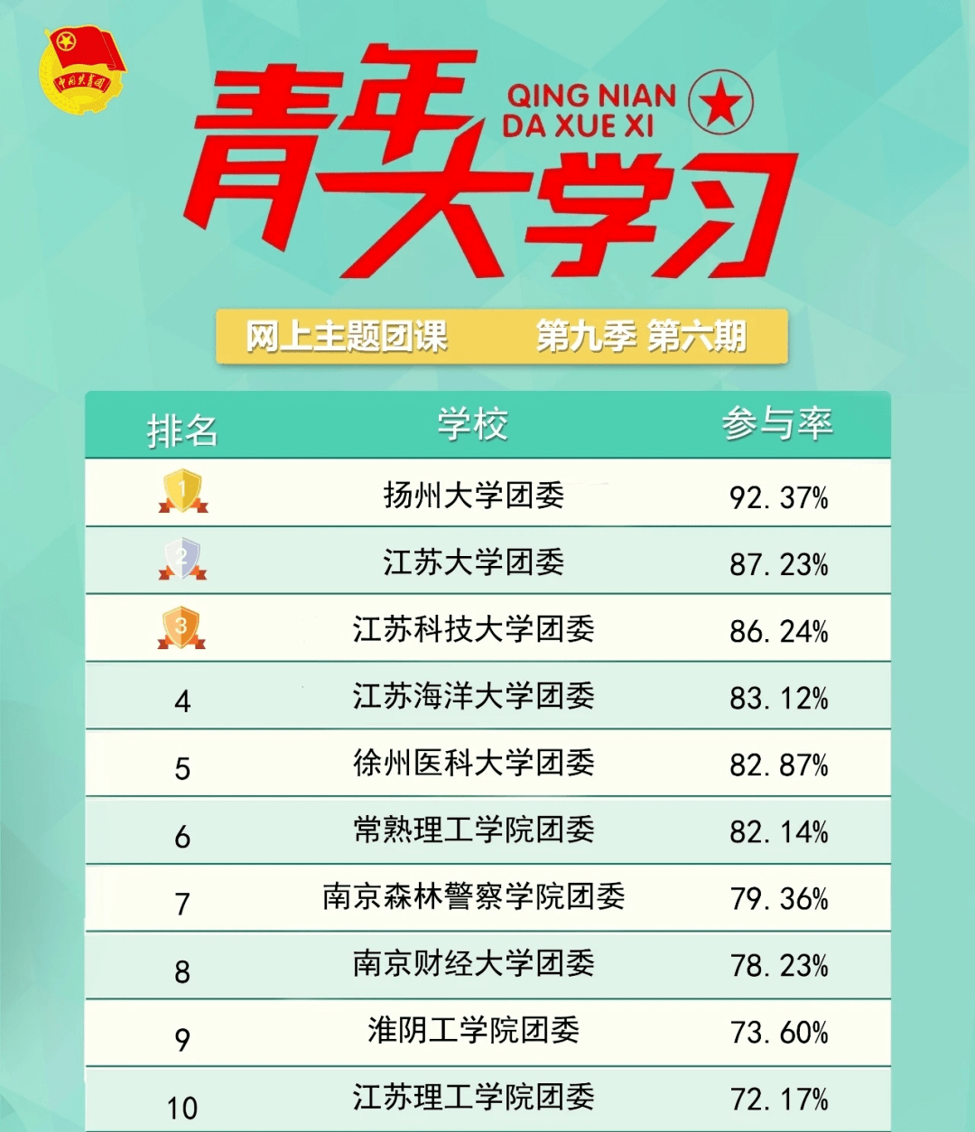 综合久久给合久久狠狠狠97色:18-26-34-38-42-48A:14,综合久久结合与深度探索,多彩世界的独特魅力