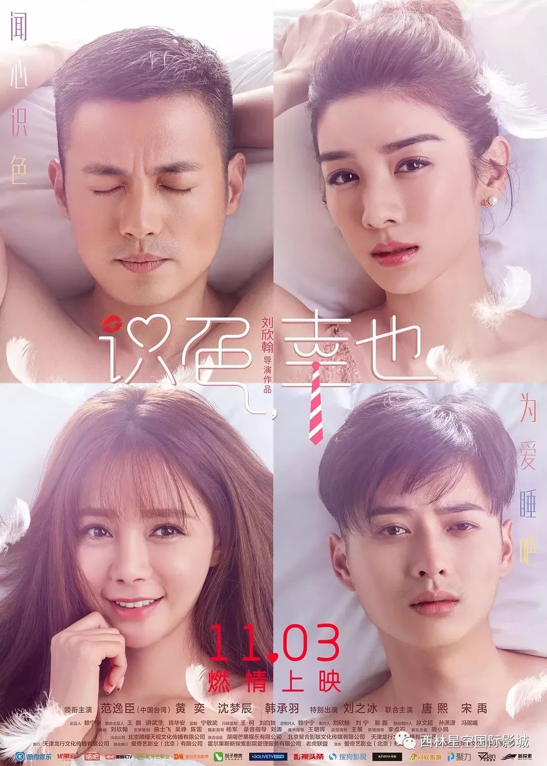 色一情一乱一伦麻豆:03-18-19-22-39-46T：41,探索色一情乱伦麻豆，一场复杂交织的情感之旅