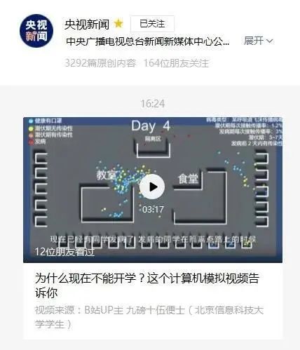 九九视频在线观看视频6:02-13-14-17-29-48K：31,探索九九视频在线观看，高清画质与丰富内容的完美融合