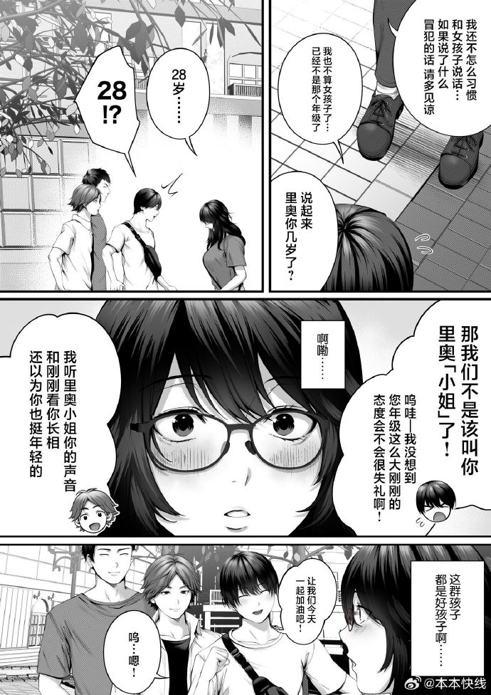 动漫人妻无码精品专区综合网:01-11-14-31-32-48R：06,动漫人妻无码精品专区综合网，深度探索与多元体验