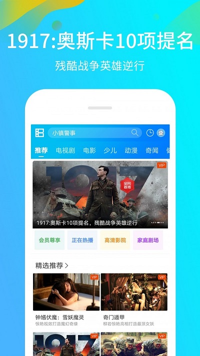 999在线视频精品免费播放观看:03-23-29-30-37-46F：39,探索影音世界，999在线视频精品免费播放观看
