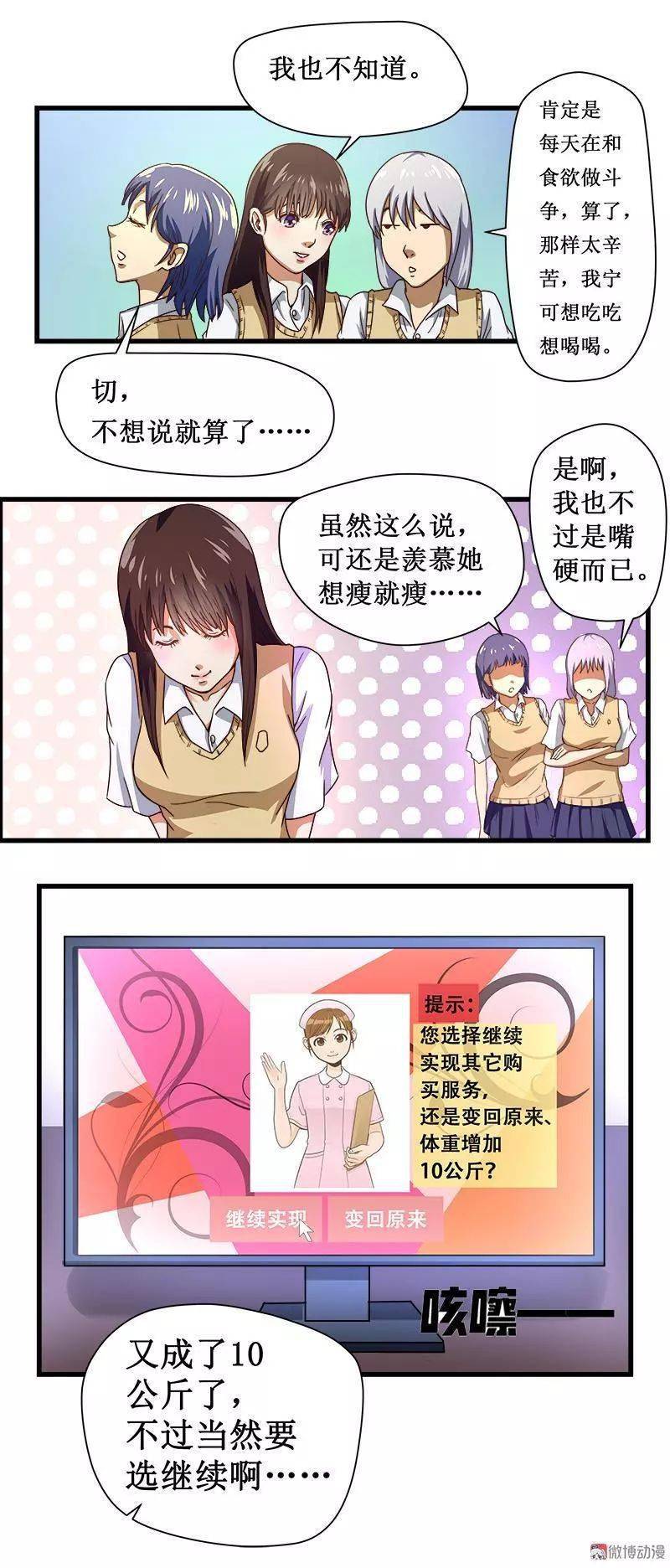 亚洲精品自产拍在线观看动漫:06-24-25-37-46-49Z：09,探索亚洲精品动漫的独特魅力，在线观看动漫的新体验