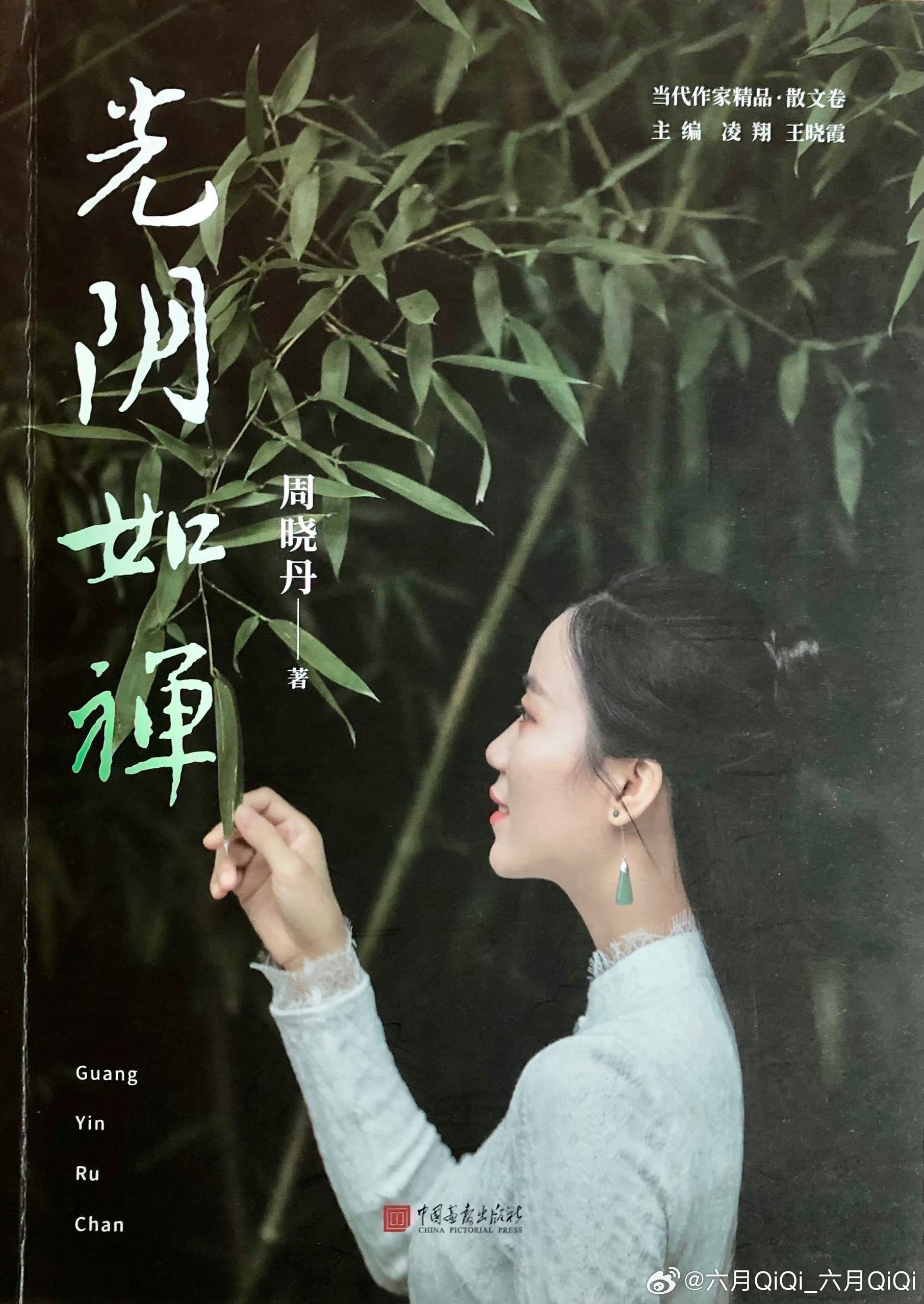 青草青草久热精品视频国产4:02-22-33-36-40-49M：10,青草与数字，探索国产精品视频的新世界