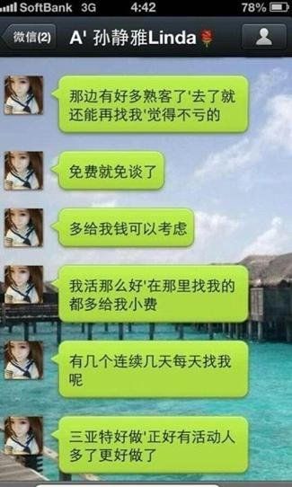 免费女人裸体视频无遮挡免费网站:08-13-18-41-45-46M：11,关于免费女人裸体视频无遮挡平台的深度探讨——警示与反思