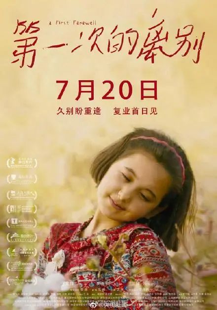 特级无码毛片免费视频播放▽:01-07-16-17-23-32B：04,特级无码毛片免费视频播放的探索与解析