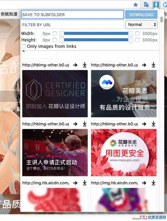 马革裹尸 第4页
