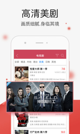 欧美精品V欧洲高清视频在线观看:17-20-24-30-32-49G：46,欧美精品与欧洲高清视频在线观看，探索数字时代的影视娱乐新境界