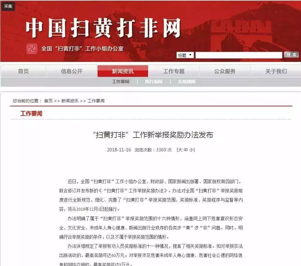 欧美一级黄色黄色免费网址:10-15-26-32-43-49E：12,欧美一级黄色网址与互联网时代的性内容探索