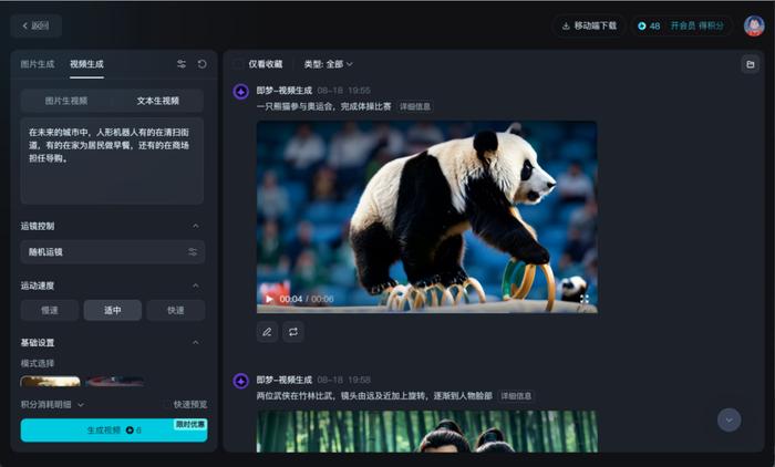 一个人看的视频www:01-02-16-29-41-47N：18,独自观影，探索关键词背后的故事