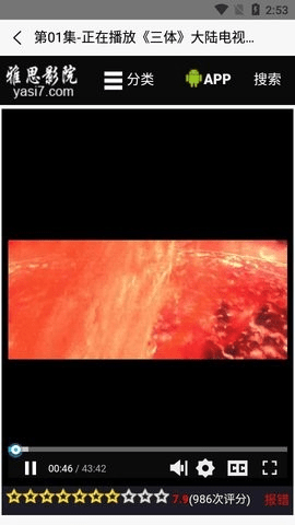 a级毛片高清免费视频:03-13-20-26-39-43C：03,探索高清影音世界，A级毛片视频的魅力与影响