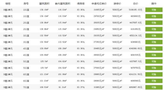 久久精品国产精品国产精品污:02-05-15-20-32-37W：27,久久精品国产精品国产精品污，探索与赏析