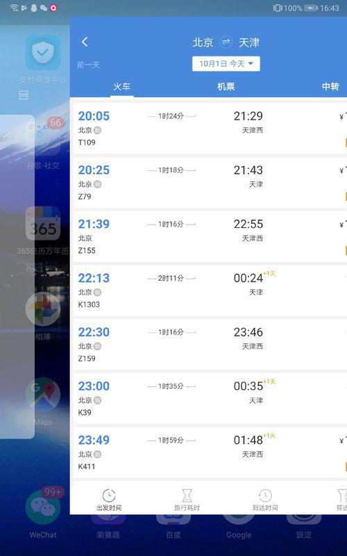 在线观看免费av网站:04-05-11-18-35-46X：26,关于在线观看免费AV网站的一些探讨——以04-05-11-18-35-46X，26为例