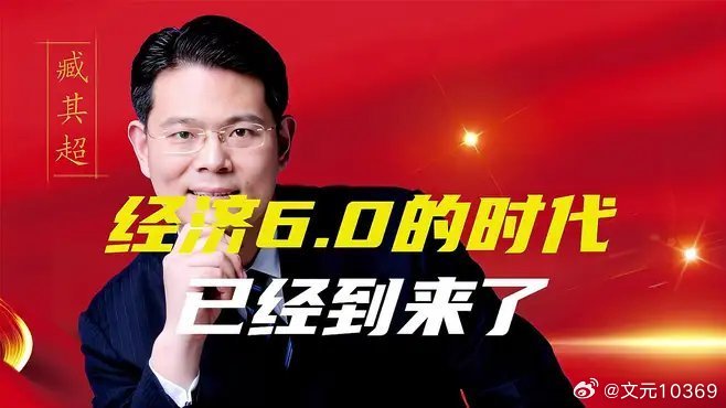 曰批免费视频播放免费:09-13-30-33-39-46C：45,曰批免费视频播放，探索免费视频时代的机遇与挑战