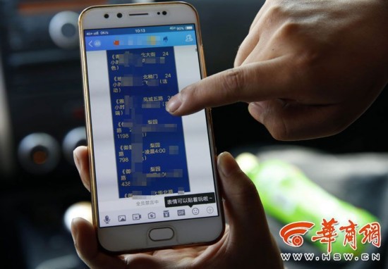 国产成人手机高清在线观看网站:02-22-33-36-40-49M：10,探索国产成人手机高清在线观看网站的新视界，一场视觉盛宴的启示