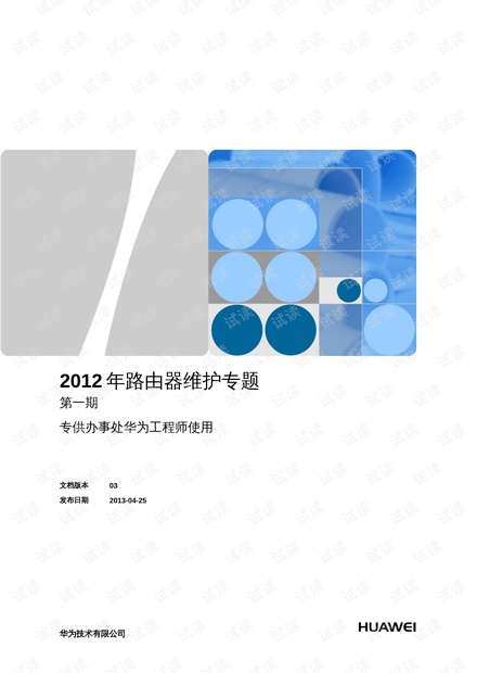EEUSS鲁片一区二区三区:03-12-15-20-35-43R：03,EEUSS鲁片一区二区三区，探索与解读（关键词，EEUSS鲁片一区二区三区，03-12-15-20-35-43R，03）
