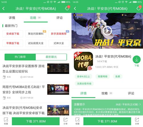 在线观看国产精品乱码APP:01-13-27-33-39-49D：35,探索在线观看国产精品乱码APP，一场数字引领的视听之旅