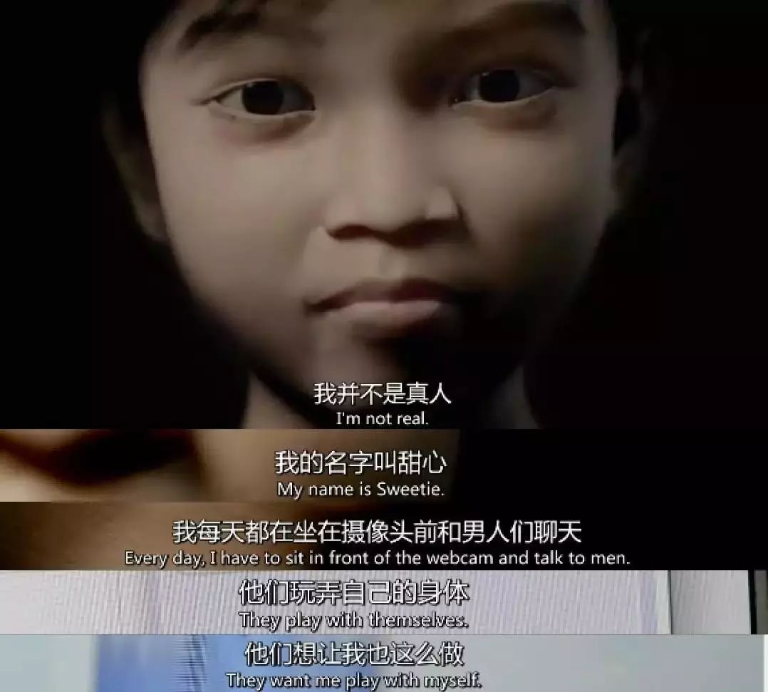 泪如泉涌 第4页