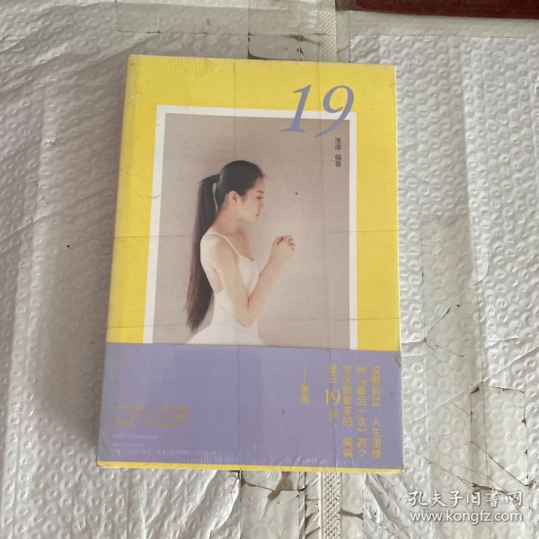 久久久一本精品99久久精品66:14-19-23-24-44-46J：21,久久久一本精品与久久精品系列，深度探索与独特体验