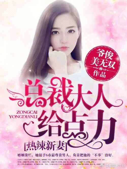 91人妻无码精品一区二区夜色:20-22-24-32-36-47K：06,探索数字背后的故事，91人妻文化中的多元魅力与夜色之美