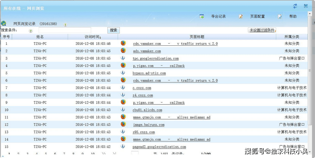 久久黄色网站:01-11-14-31-32-48R：06,久久黄色网站，探索数字背后的故事与启示