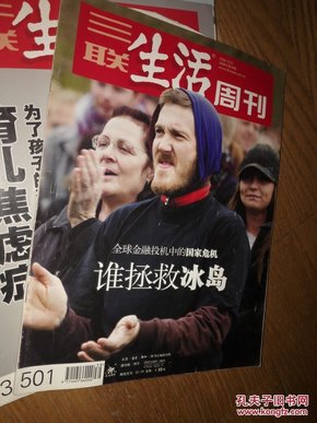 色一情一乱一伦一区二区三区:08-16-30-40-43-44K：15,色情内容是不合法的，违反我国相关的法律法规。我们应该遵守法律和道德准则，远离色情内容。如果您有其他有益身心的娱乐需求，可以寻找一些正规的平台或文化活动，例如观看电影、参加体育运动，以丰富您的生活。
