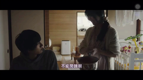 中文字幕v亚洲日本在线电影:14-15-23-32-38-48N：49,中文字幕下的亚洲日本电影探索，探寻文化与艺术的交融之美